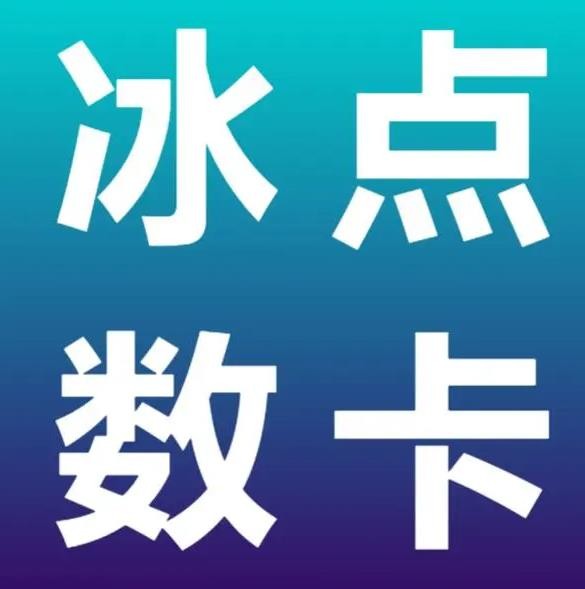 一元100攒自助下单